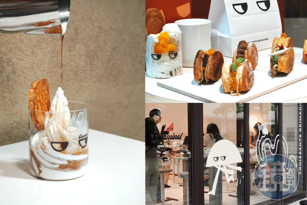 “Creaminal” ร้านครัวซองต์สุดชิคเปิดตัวแล้วที่ถนนฉือเฟิง ไทเป! เปลี่ยนมองบลังค์และเป็ดกงฟีให้กลายเป็นไส้ครัวซองต์ พร้อมเมนูน้ำแข็งใสมีดวงตาสุดคิวท์ที่จะมาช่วยคลายร้อนในซัมเมอร์นี้